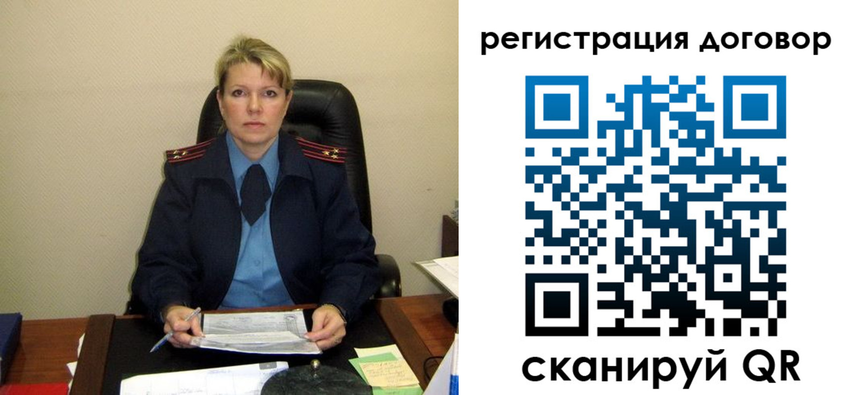 прописка от собственника в Кольчугино