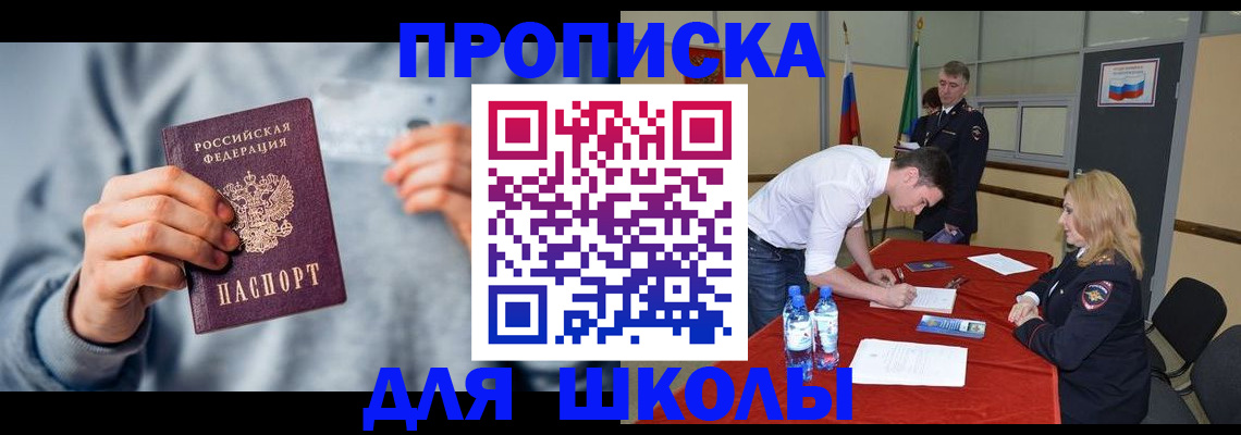 прописка поиск в Кольчугино